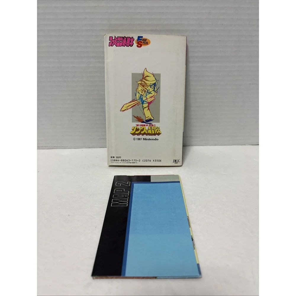 THE LEGEND OF ZELDA 2 Kanzen hisshoubon‎ Japan book. 30 Friday Special